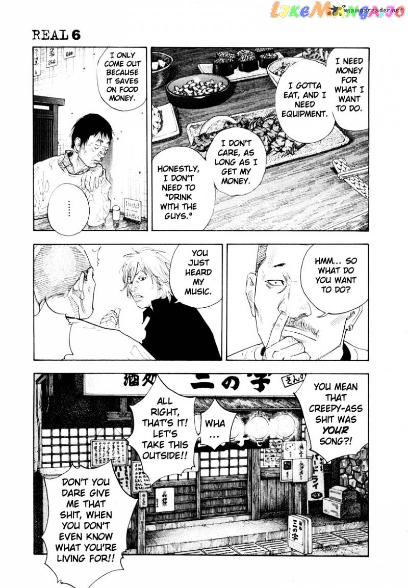 Real, Chapter 34 image 31